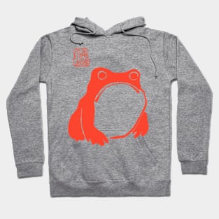 Matsumoto Hoji Orange Frog Hoodie